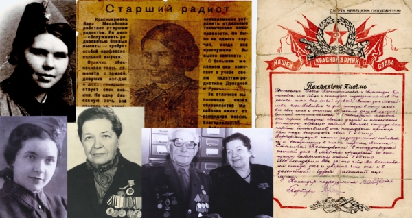 Музей ЮУрГУ хранит память о женщинах-ветеранах
