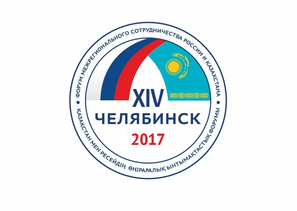 Россия – Казахстан: сотрудничество в сфере образования