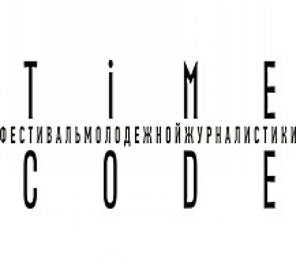 TimeCode!