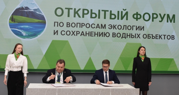 Забота об экологии