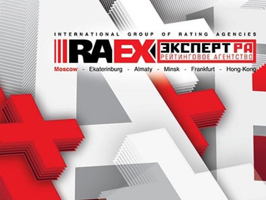 Сайт рейтингового агентства эксперт ра. Эксперт ра. Рейтинговое агентство RAEX. RAEX логотип. Рейтинговое агентство RAEX (РАЭКС-Аналитика).