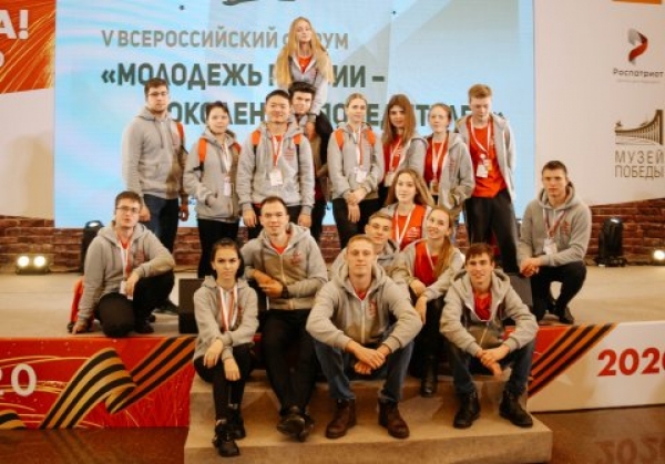 «Молодежь России – Поколению Победителей»