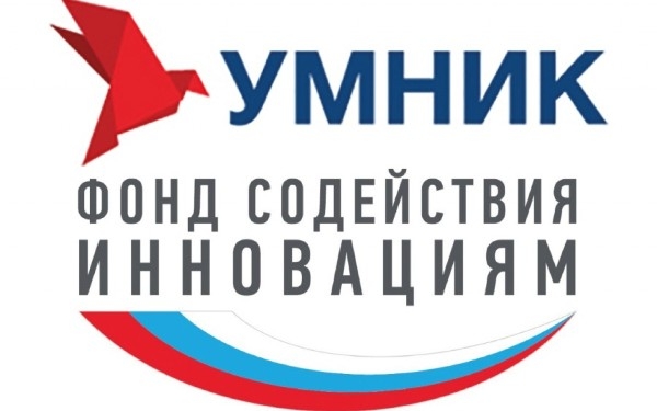 Открыт приём заявок на «УМНИК-2020»